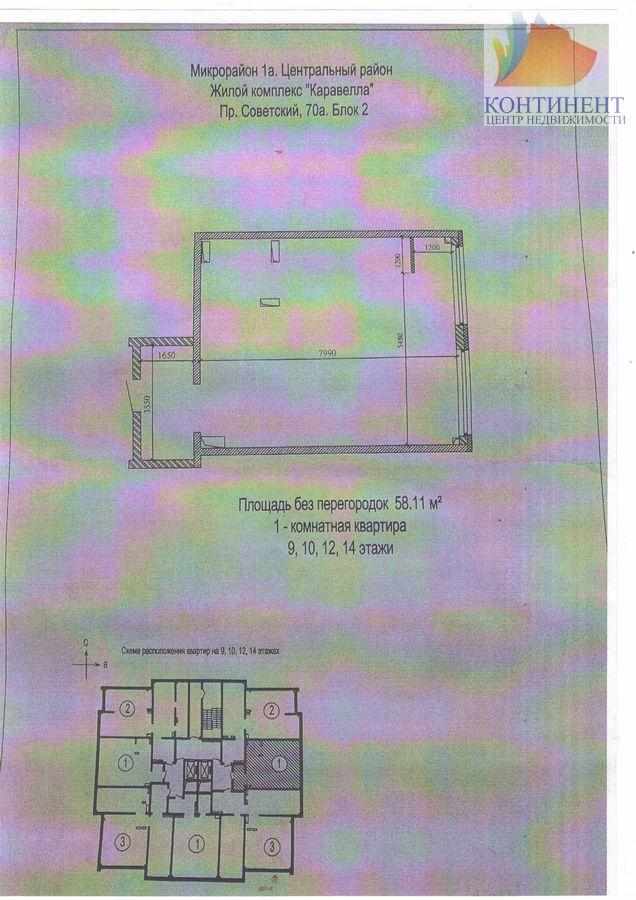 Купить студию за 3 450 000 рублей на Пр-кт советский,70а/2