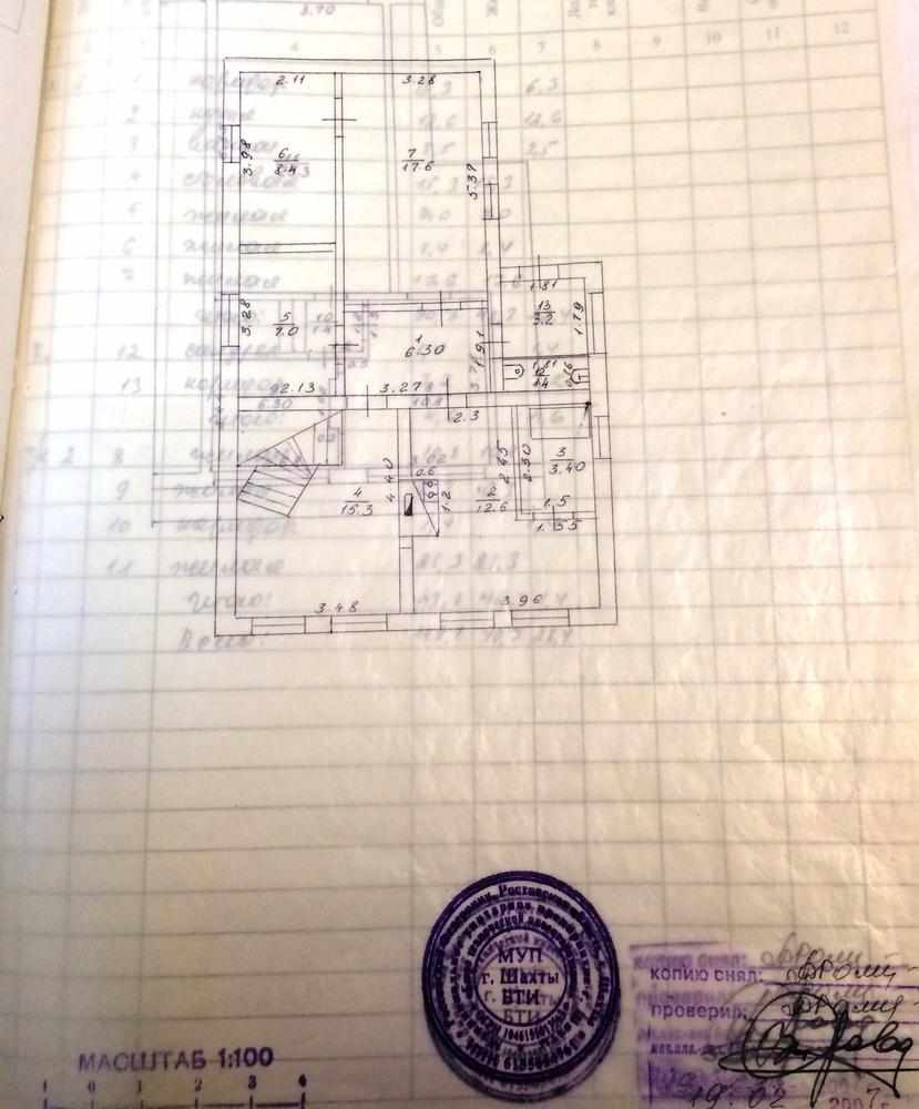 Купить дачу, дом, коттедж за 3 000 000 рублей на Серафимовича ул., д. 20