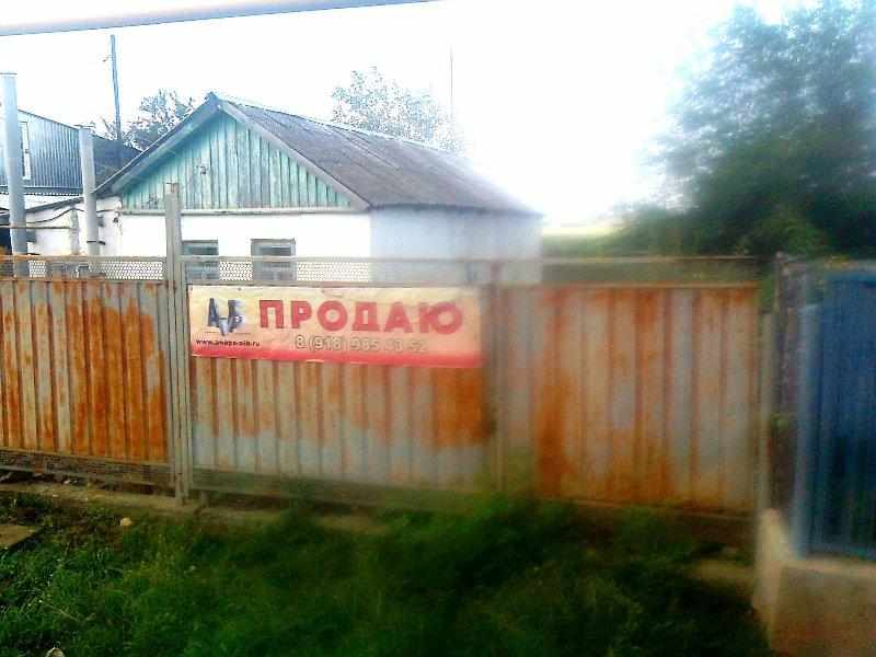 Купить землю, земельный участок за 5 200 000 рублей на станица Анапская
