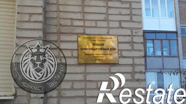 Купить квартиру за 2 500 000 рублей на Лизы Чайкиной ул, 328