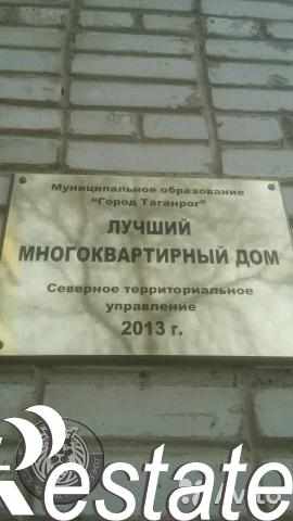 Купить квартиру за 2 750 000 рублей на Лизы Чайкиной ул, 328