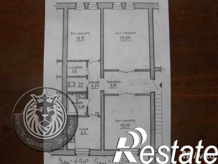 3-комн квартира Транспортная ул, 54
