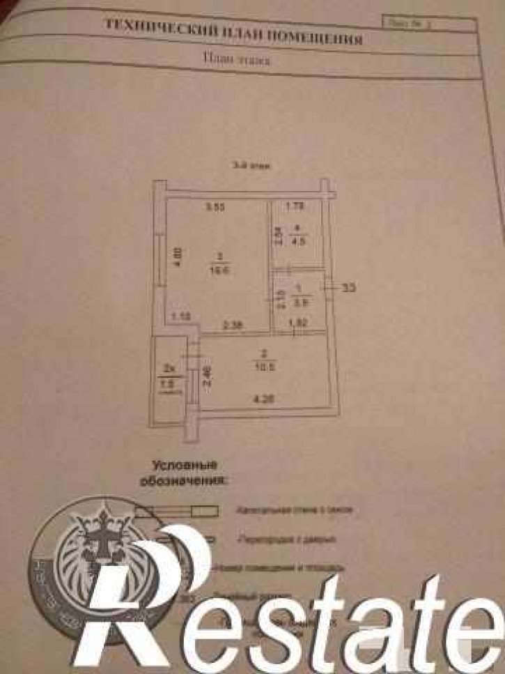 1-комн квартира Новый 13-й пер, 107