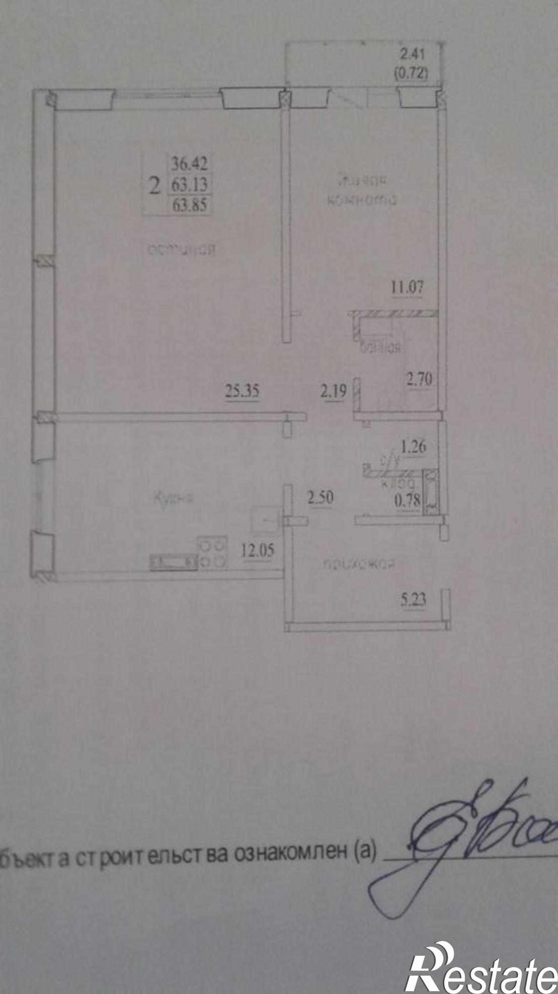 Купить квартиру за 1 675 000 рублей на ул. Высоцкого,144