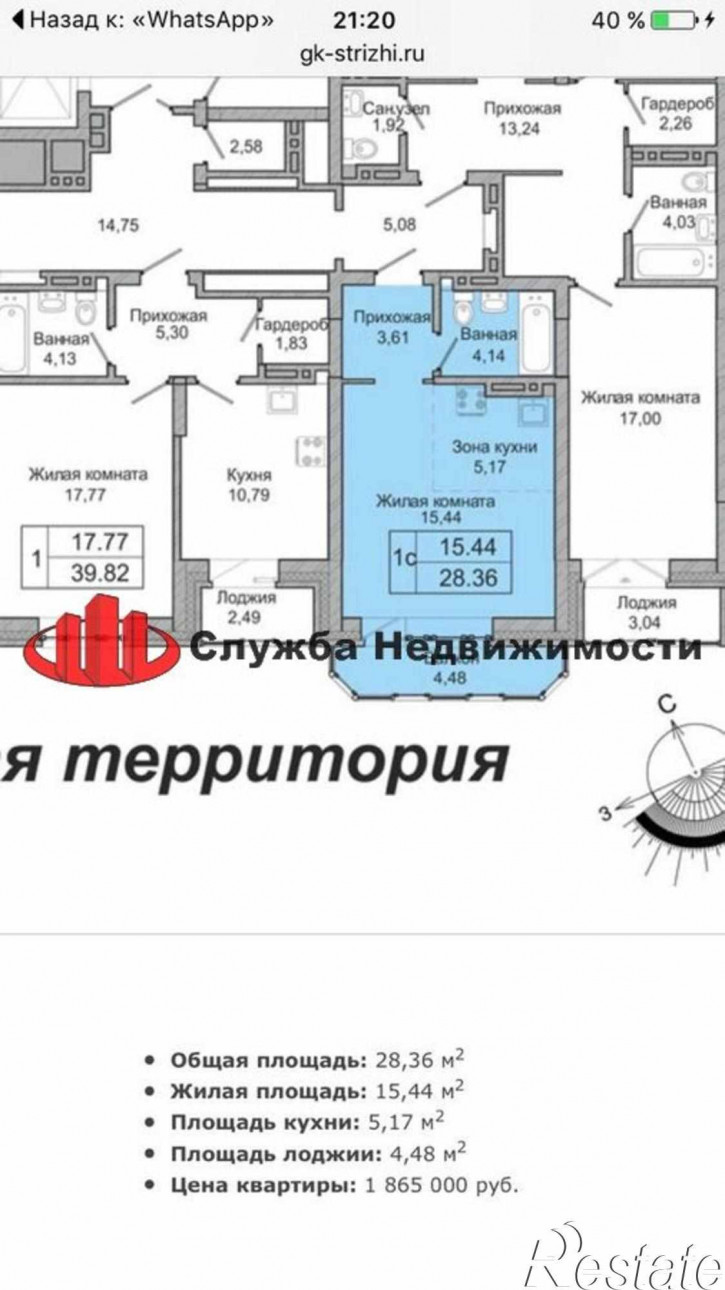 1-комн квартира в новом доме ул. Кирова,236