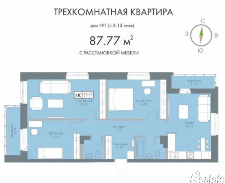 3-комн квартира в новом доме ул. Серафимовича,20 стр