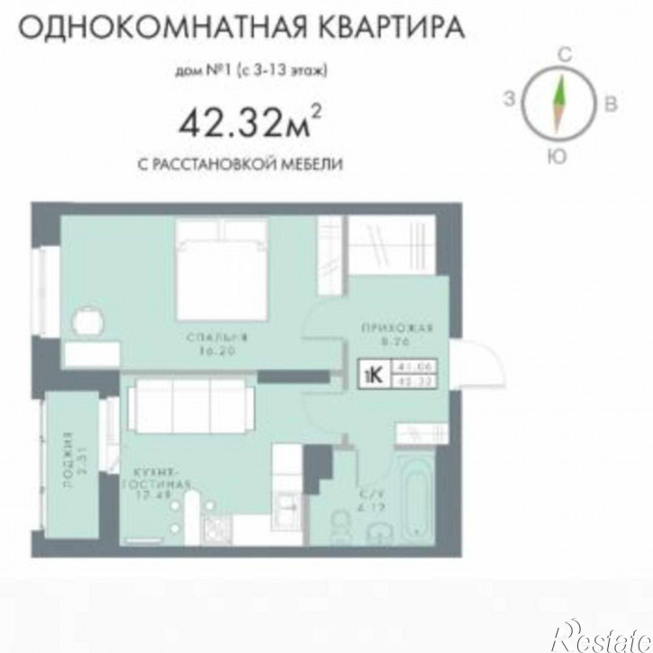 1-комн квартира в новом доме ул. Серафимовича,20 стр