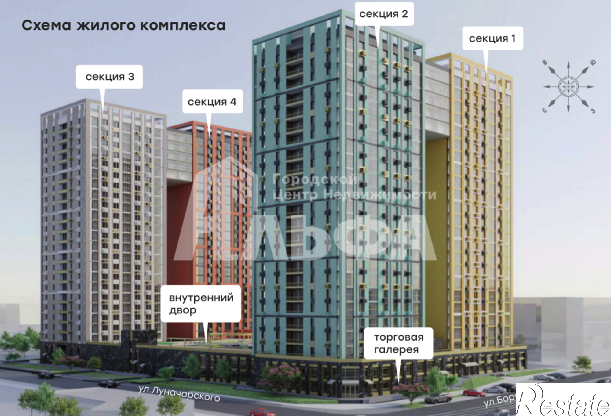 Купить квартиру за 3 437 000 рублей на улица Луначарского, 99