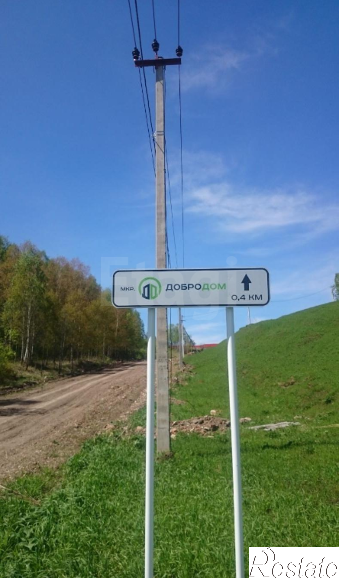 Купить землю, земельный участок за 600 000 рублей на Array