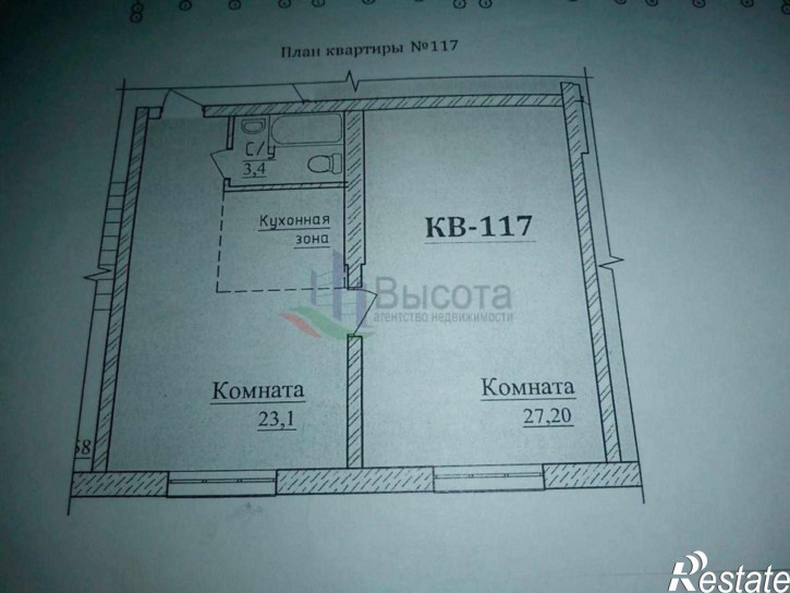 1-комн квартира Локтинская,6/1