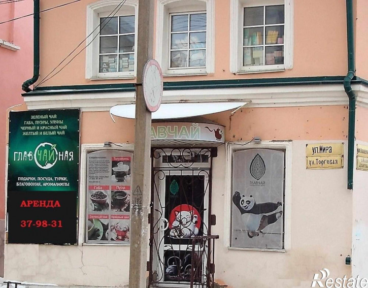 Торговое помещение ул. Мира, д. _