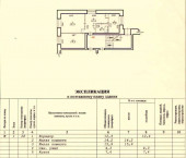 2-комн, 54.2кв м, этаж 1/4 ул. Каунасская,2