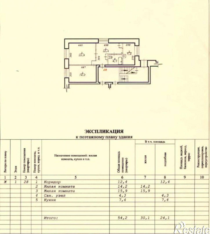2-комн квартира ул. Каунасская,2