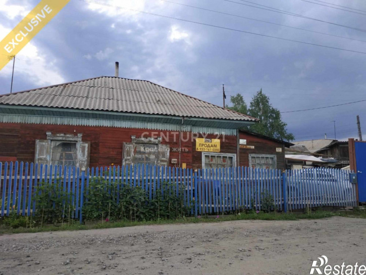 Коттедж/дом ул. Майская