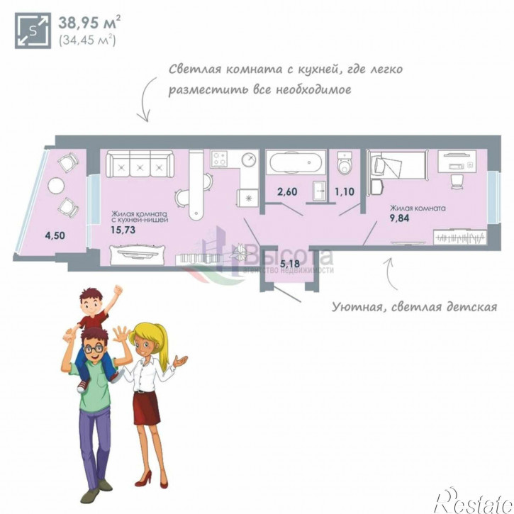 2-комн квартира в новом доме ул. Титова,33