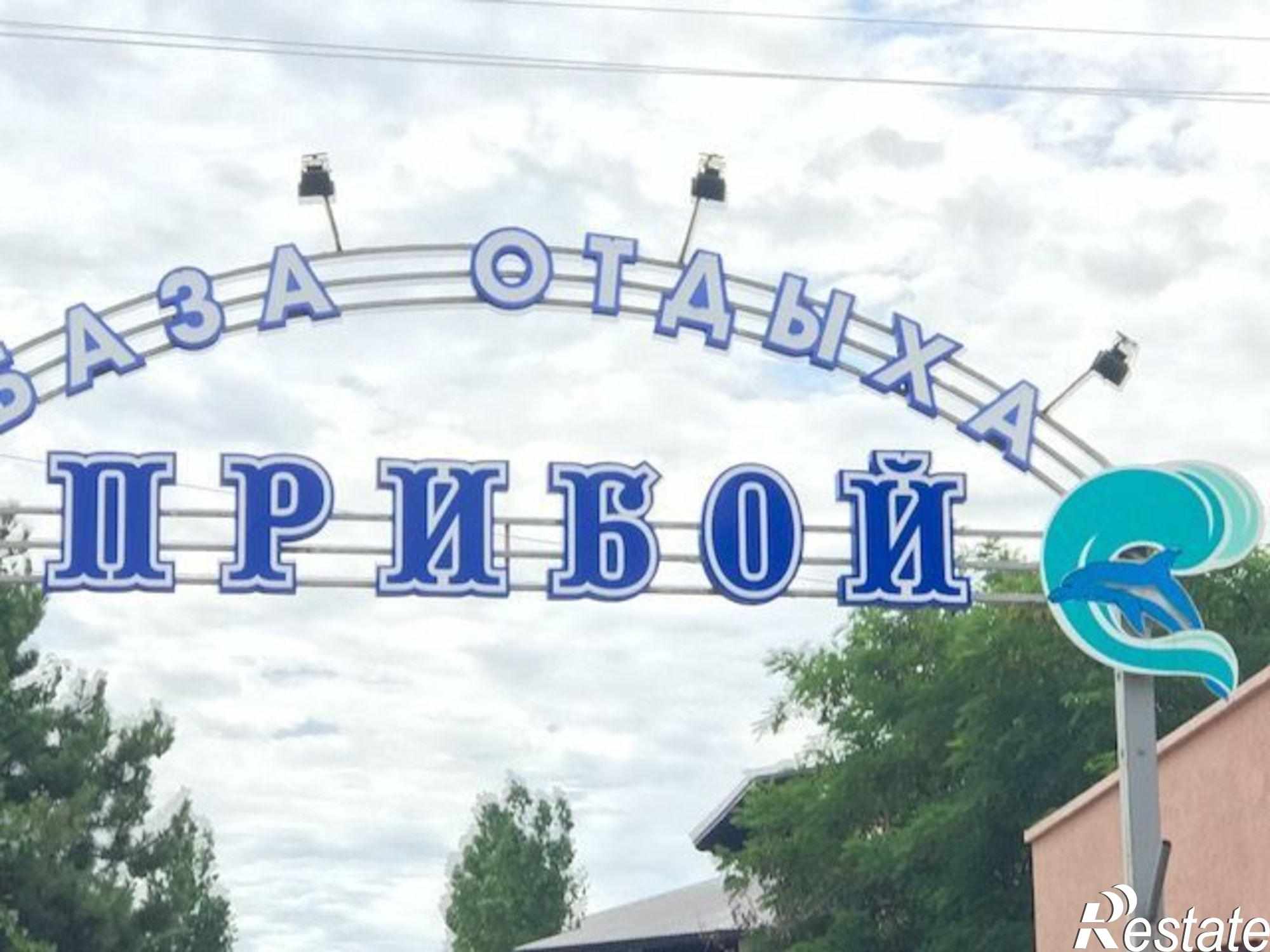 Купить землю, земельный участок за 24 000 000 рублей на Морская улица