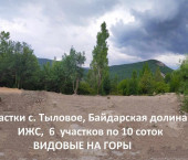 земля 60 сот Тыловое, ул. Лесная