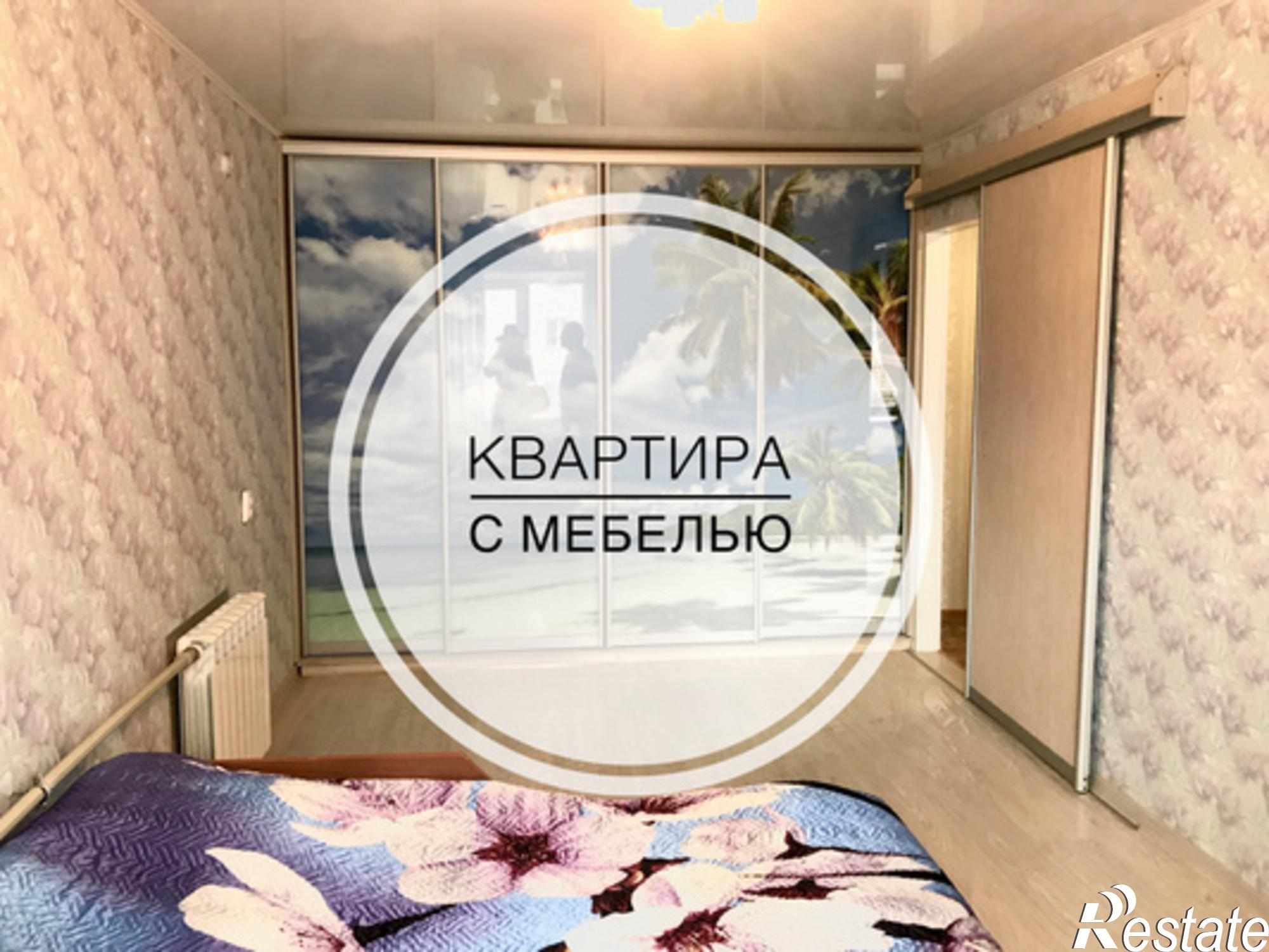 Купить квартиру за 1 950 000 рублей на Киров г, Чехова ул, 8