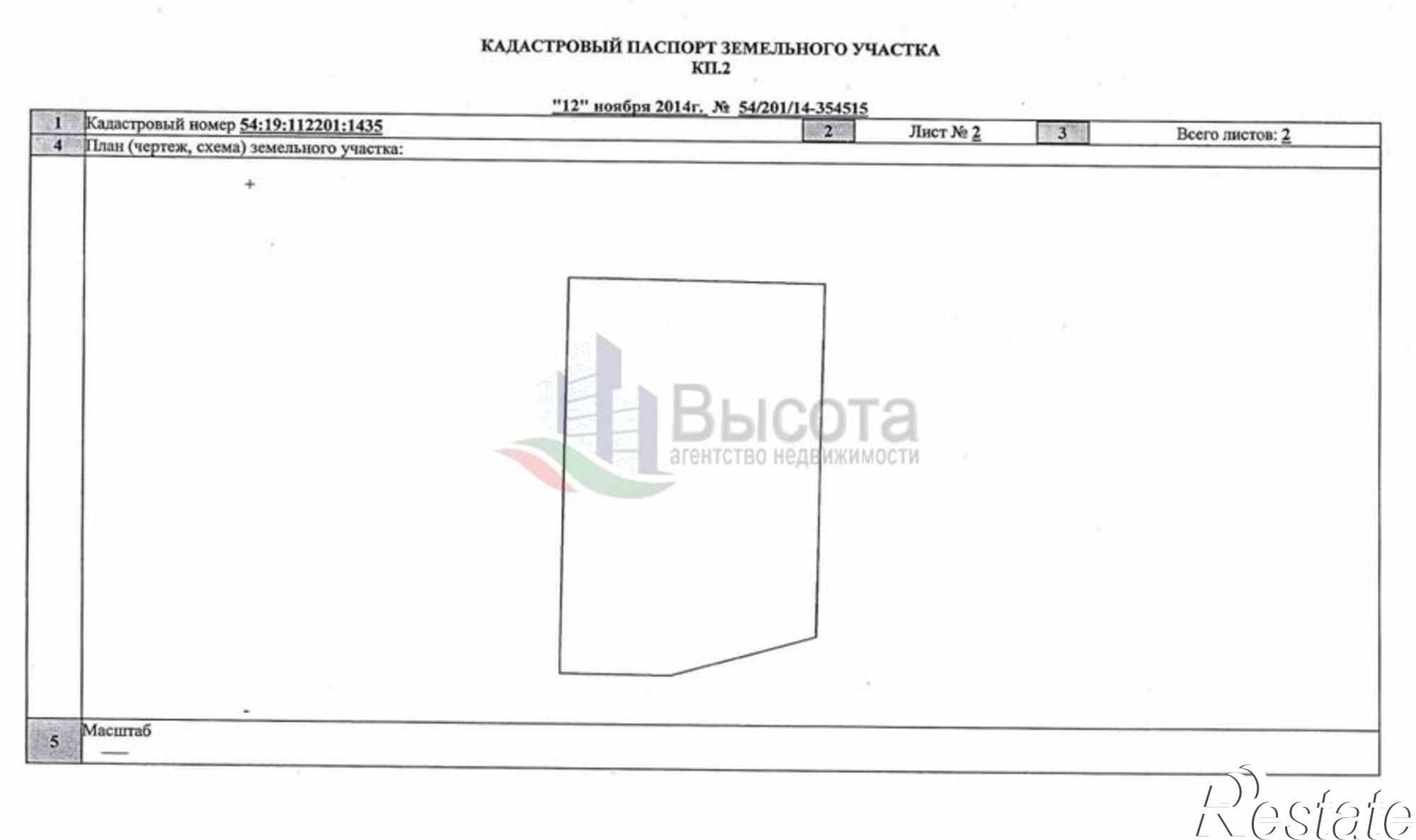 Купить землю, земельный участок за 450 000 рублей на Мечты