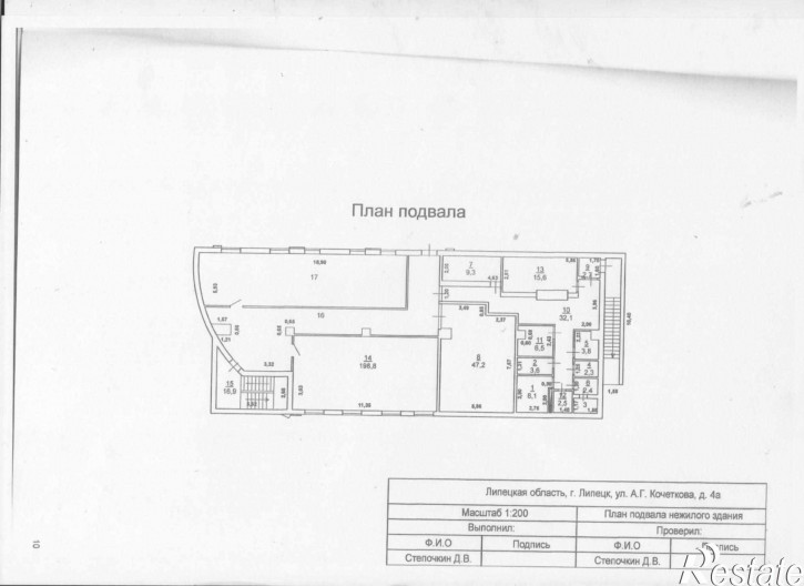 Торговое помещение Кочеткова, д. 4