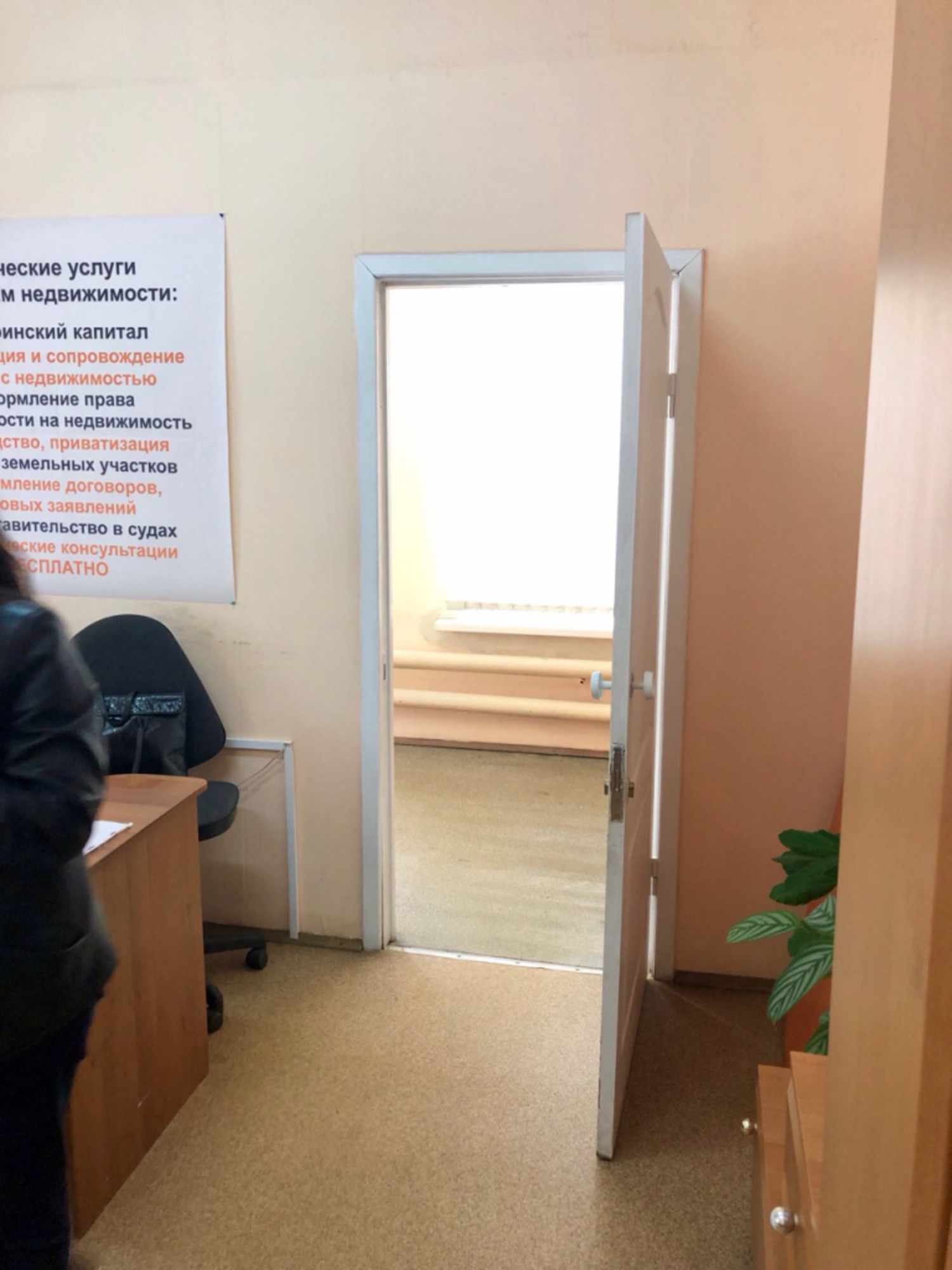 Сдать офис, помещение под офис за 15 000 рублей на 2-я Никольская ул, 6