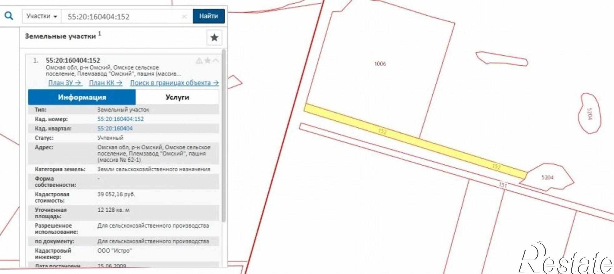 Купить землю, земельный участок за 900 000 рублей на Березянка