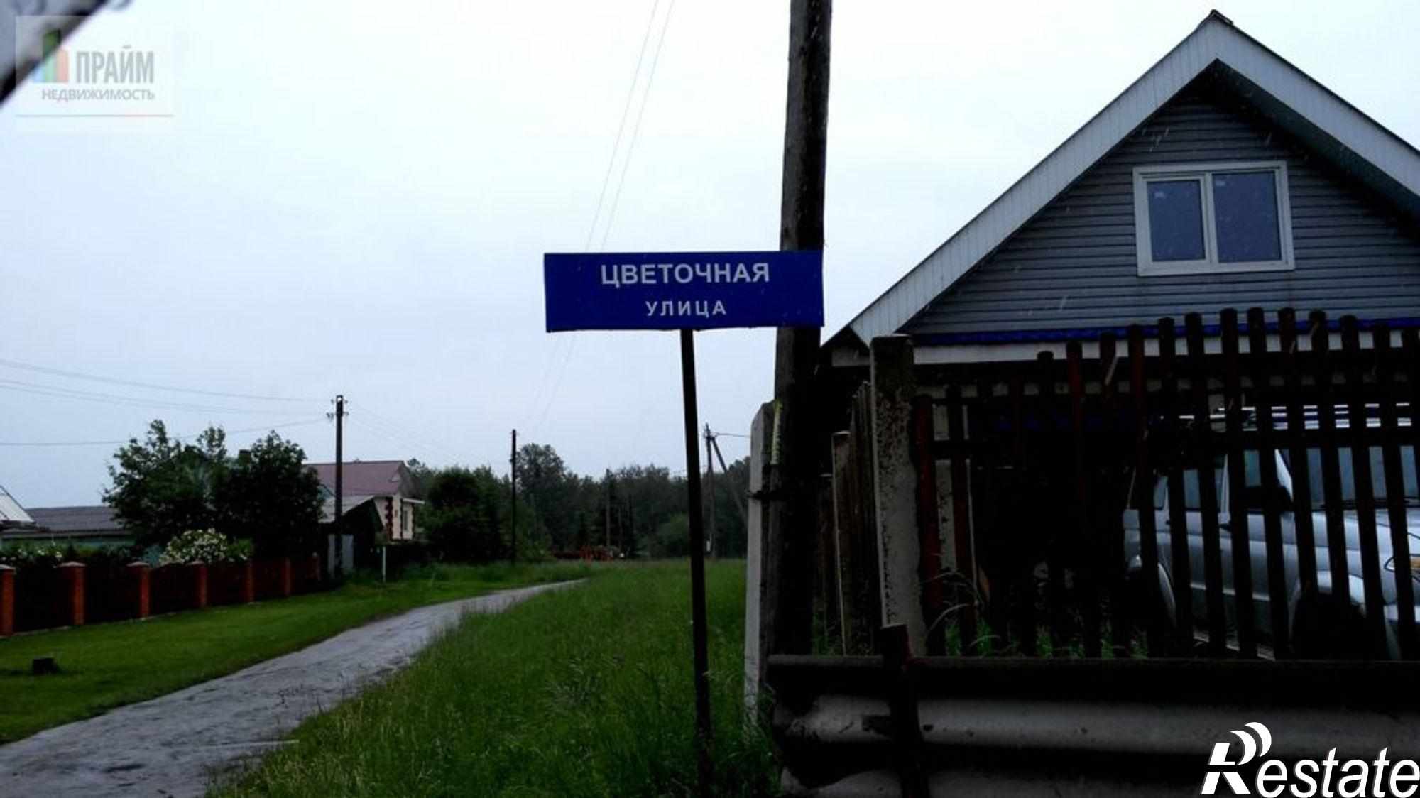 Купить землю, земельный участок за 500 000 рублей на Цветочная