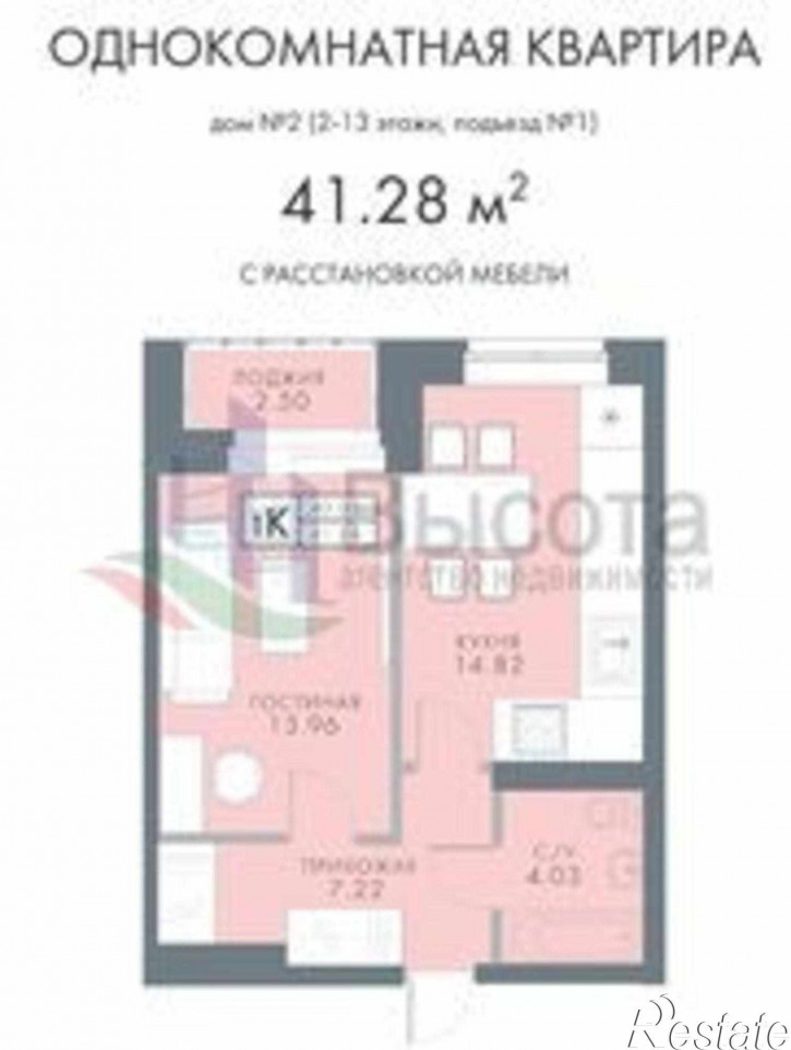 1-комн квартира в новом доме ул. Серафимовича,20