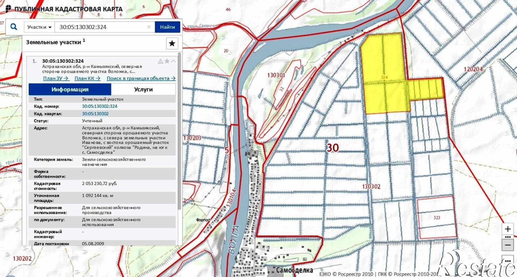 Купить землю, земельный участок за 1 100 000 рублей на Хмелевка Село