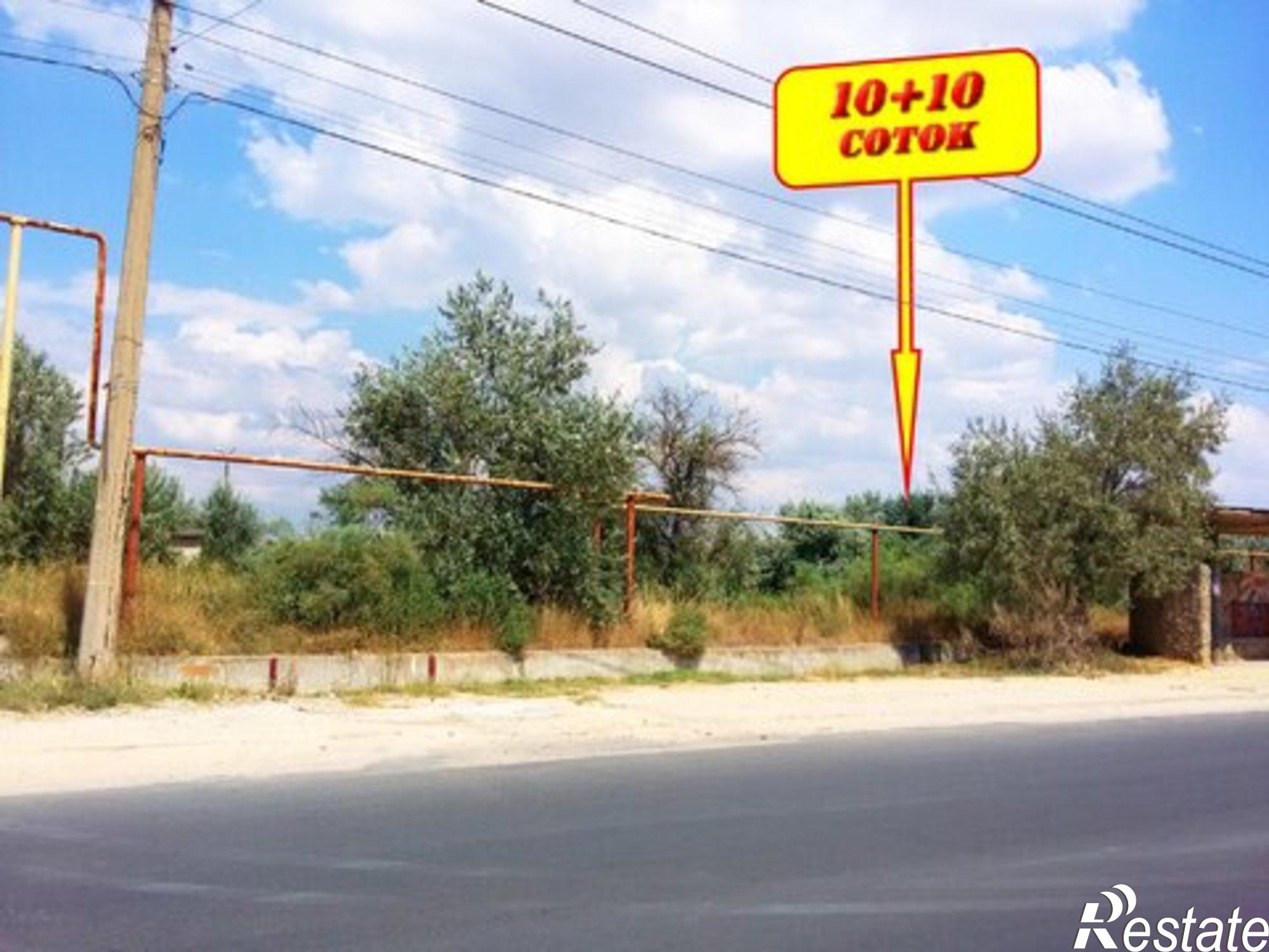 Купить землю, земельный участок за 12 286 600 рублей на ул. Симферопольская