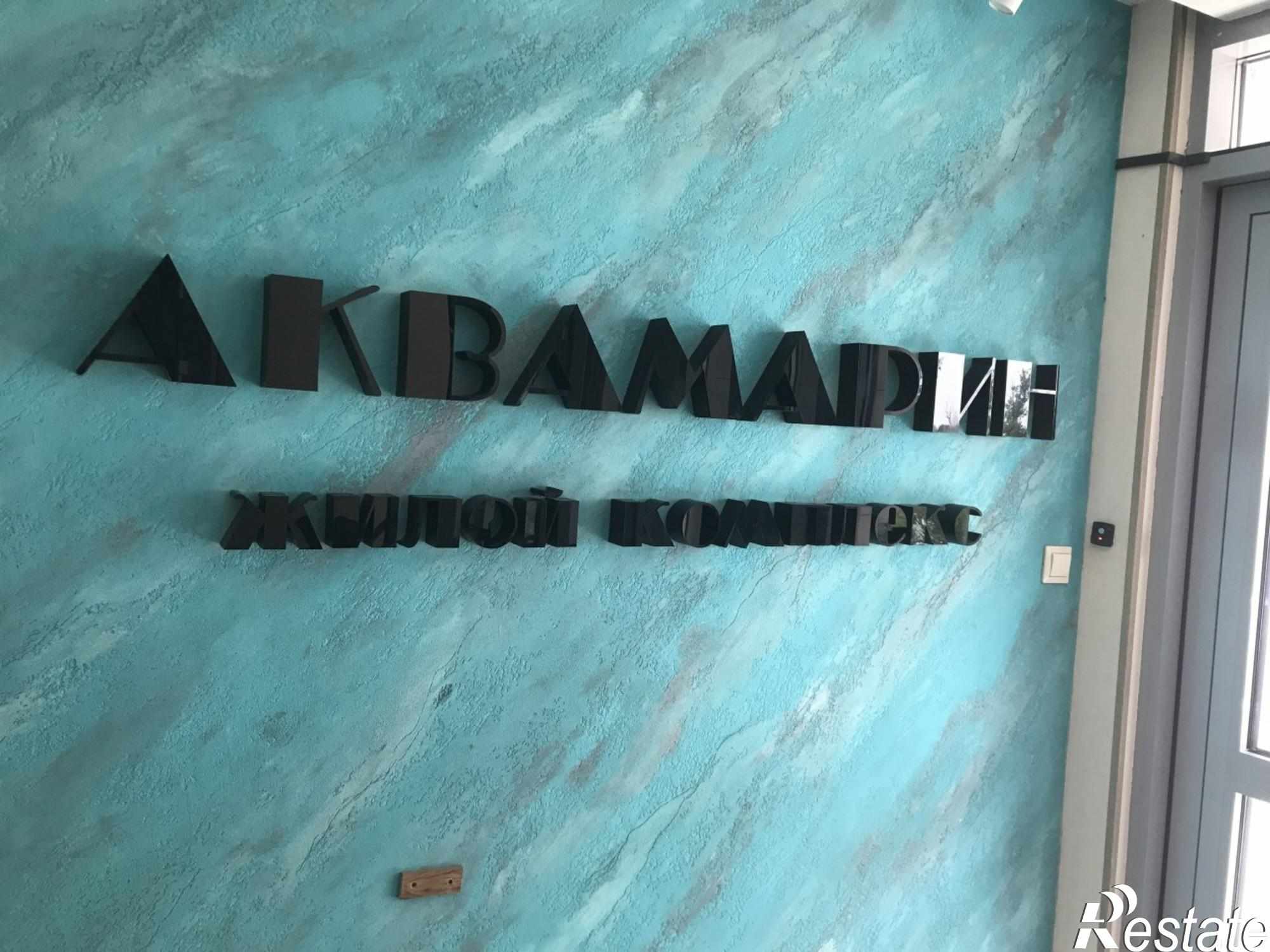 Купить квартиру за 6 990 000 рублей на Береговая