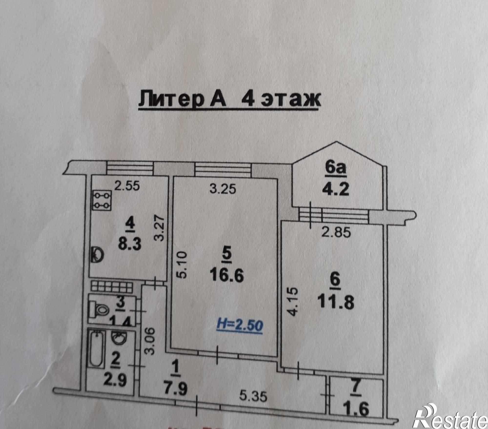 Купить квартиру за 2 850 000 рублей на Королева