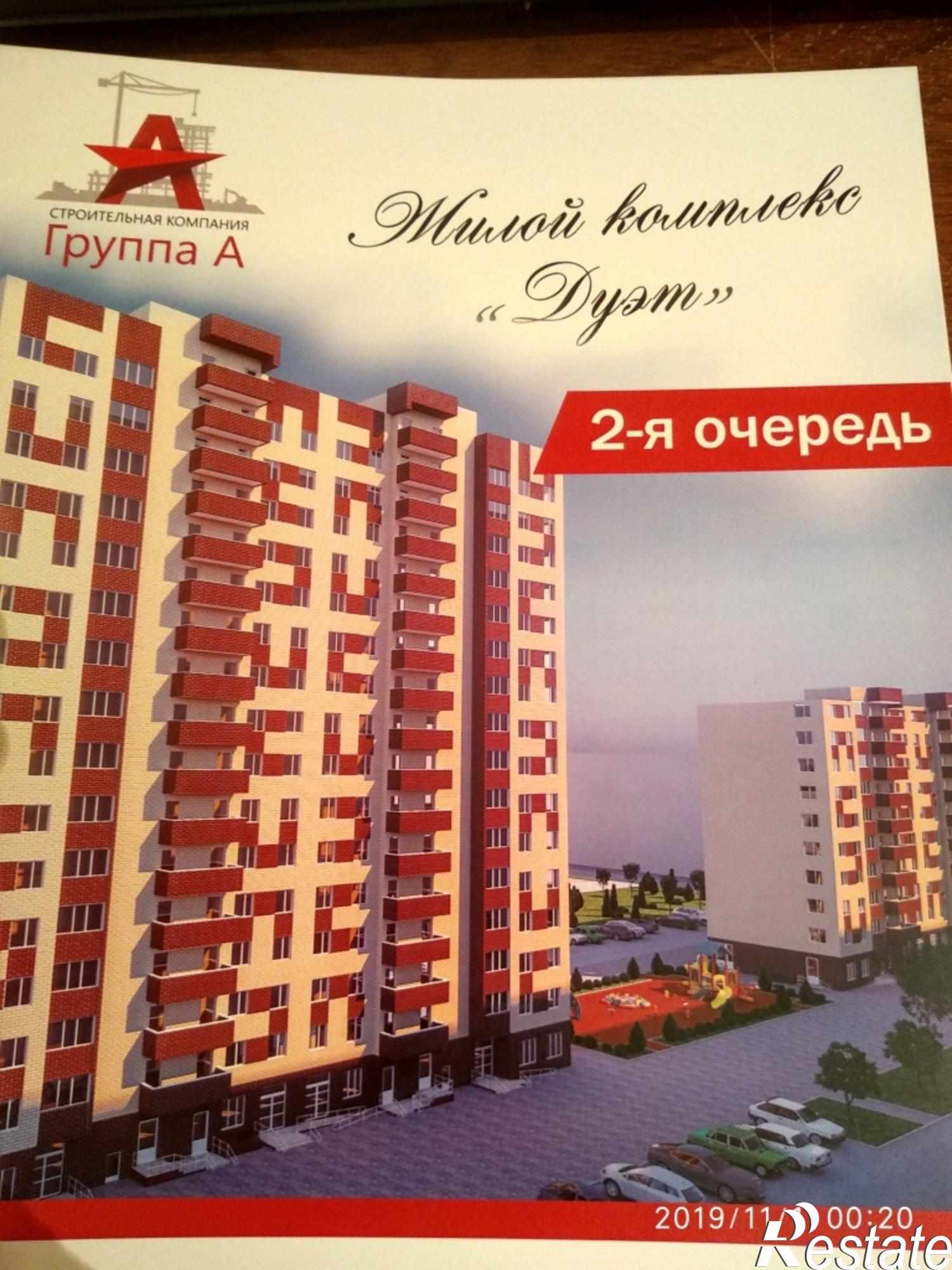 Купить квартиру за 1 890 350 рублей на Доваторцев ул, 86а