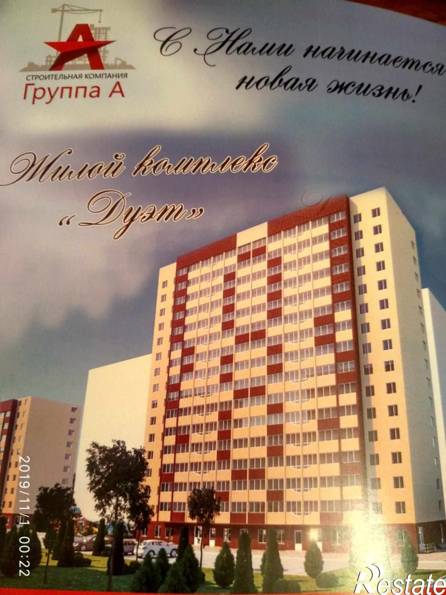Купить квартиру за 1 890 350 рублей на Доваторцев ул, 86а