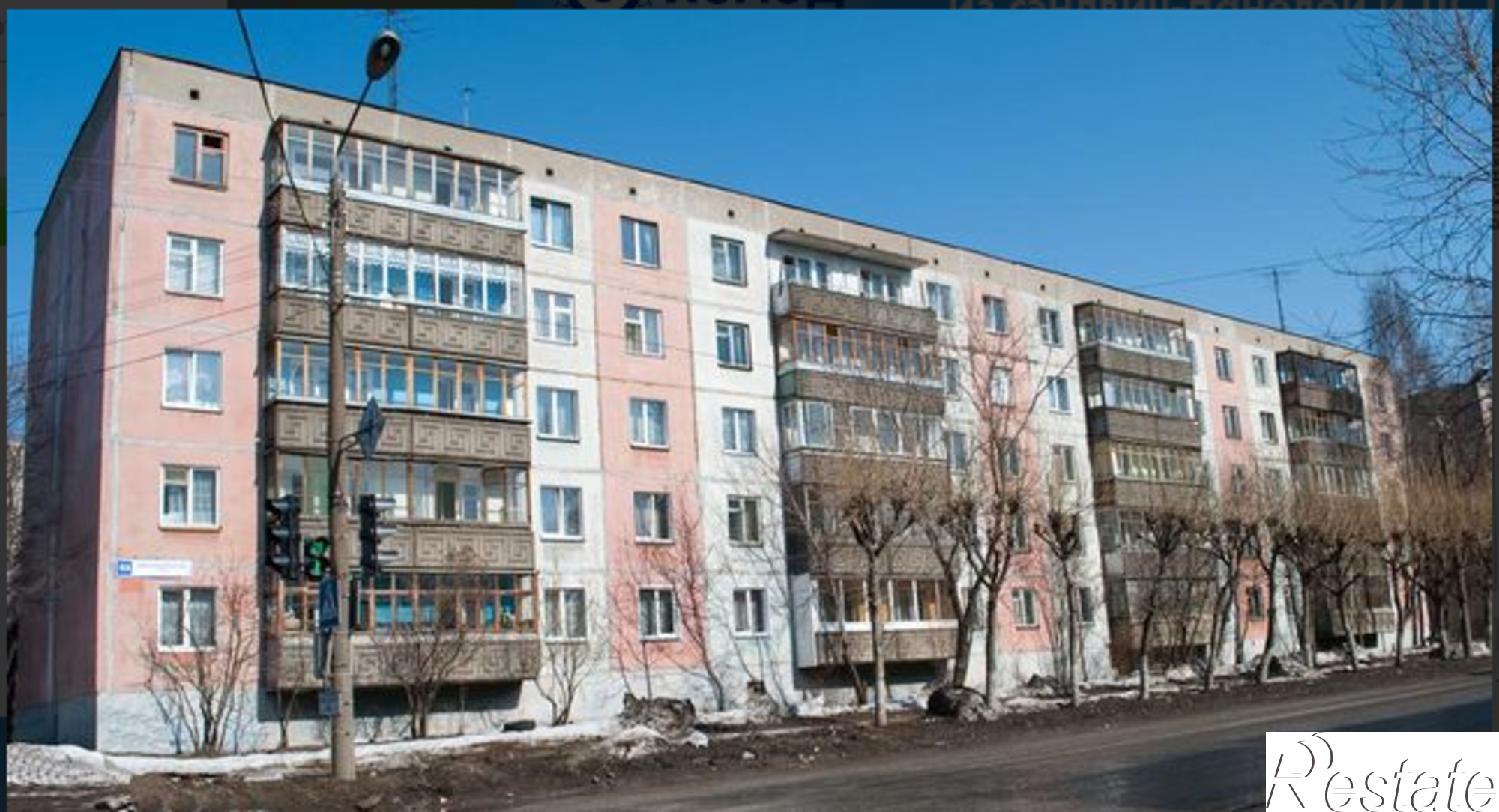 Купить квартиру за 1 799 000 рублей на Милицейская улица, 53