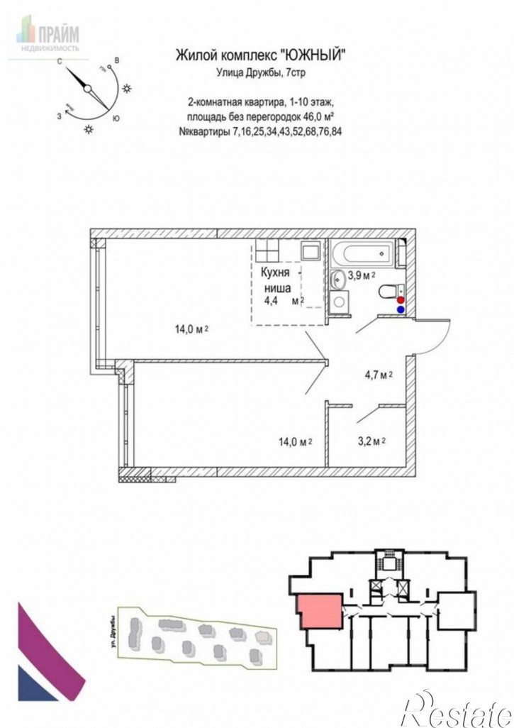 1-комн квартира ул. Дружбы,30/5