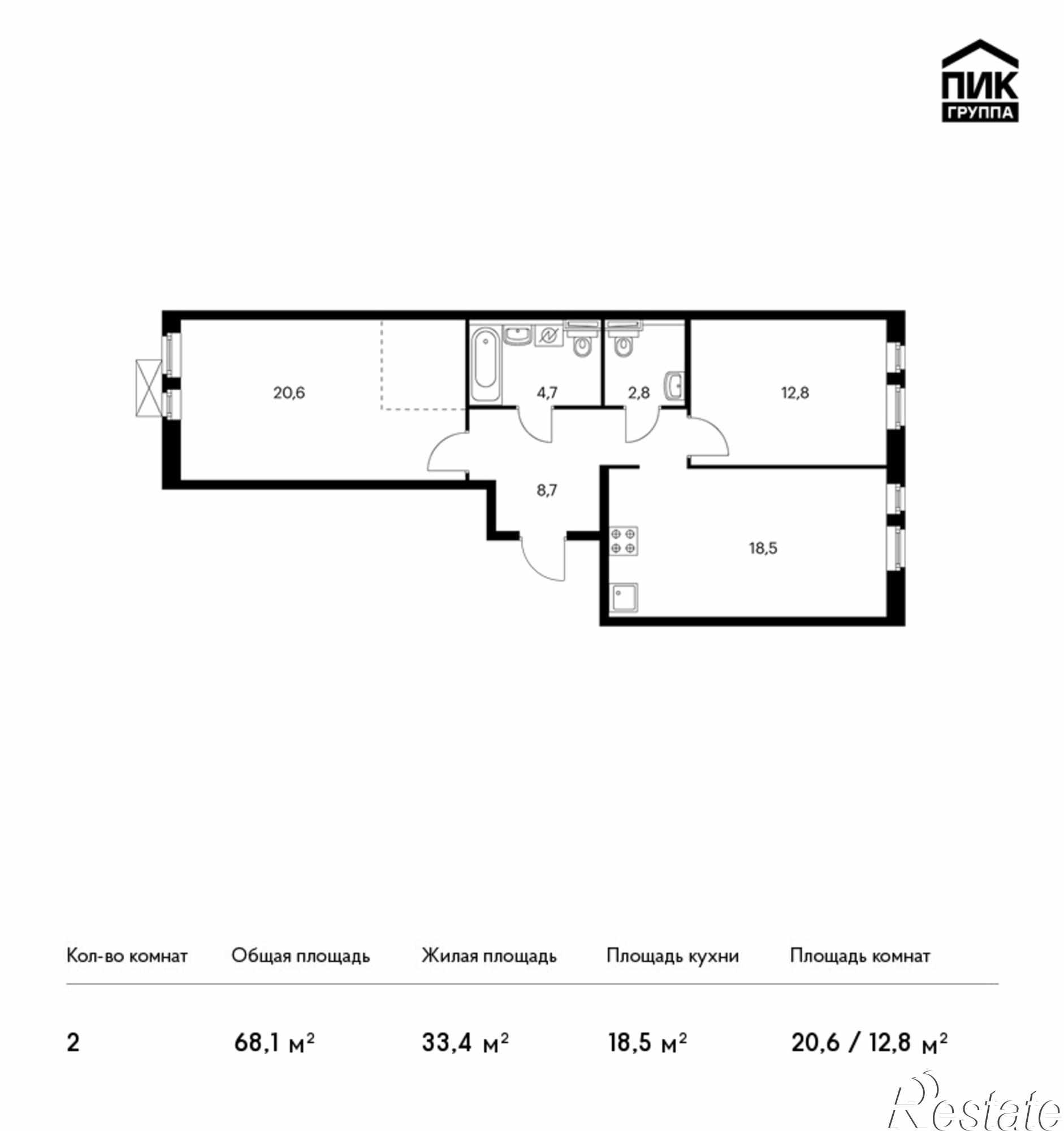 Купить квартиру за 4 120 050 рублей на Маркса пр-кт, 93
