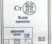 1-комн, 33кв м, этаж 1/10 ул. Татьяны Снежиной,25