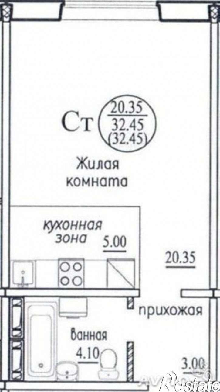 1-комн квартира ул. Татьяны Снежиной,31