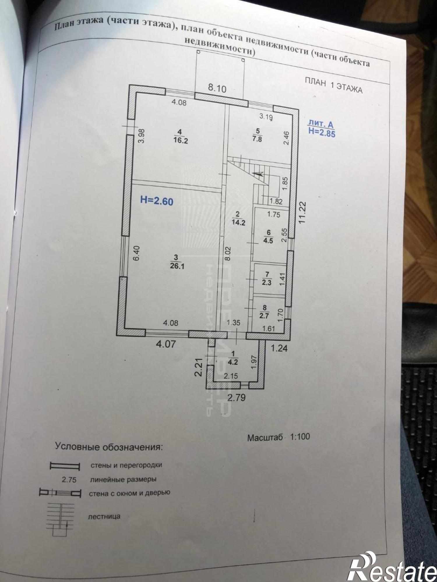 Купить дачу, дом, коттедж за 1 850 000 рублей на Дорожная улица,22
