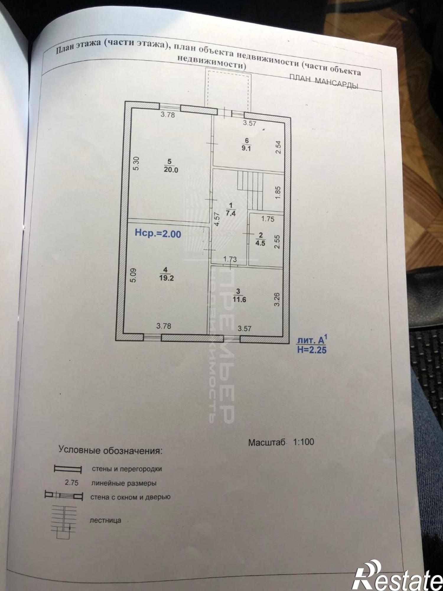 Купить дачу, дом, коттедж за 1 850 000 рублей на Дорожная улица,22