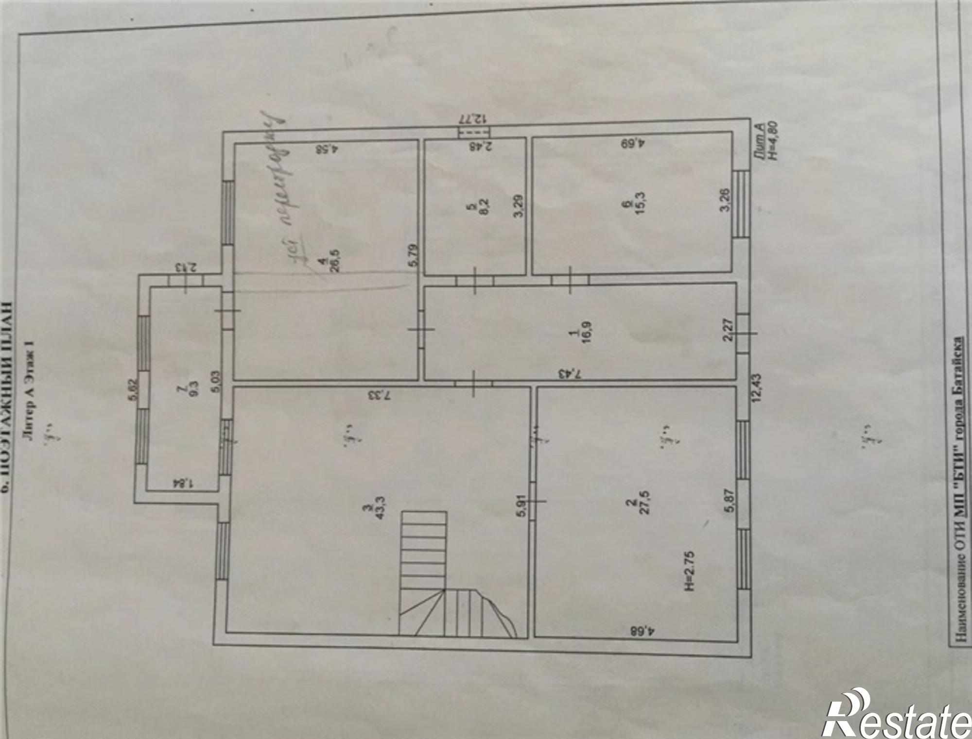 Купить дачу, дом, коттедж за 11 000 000 рублей на 14-я улица, 789