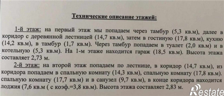 Коттедж/дом 11 Линия улица, 1005