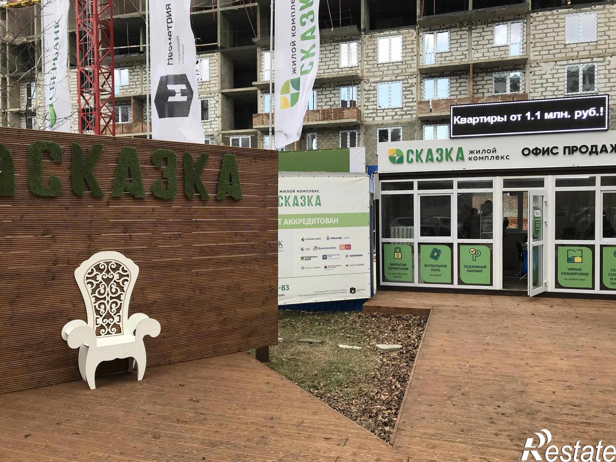 Купить квартиру за 3 487 500 рублей на ул. Жмайлова, 19а