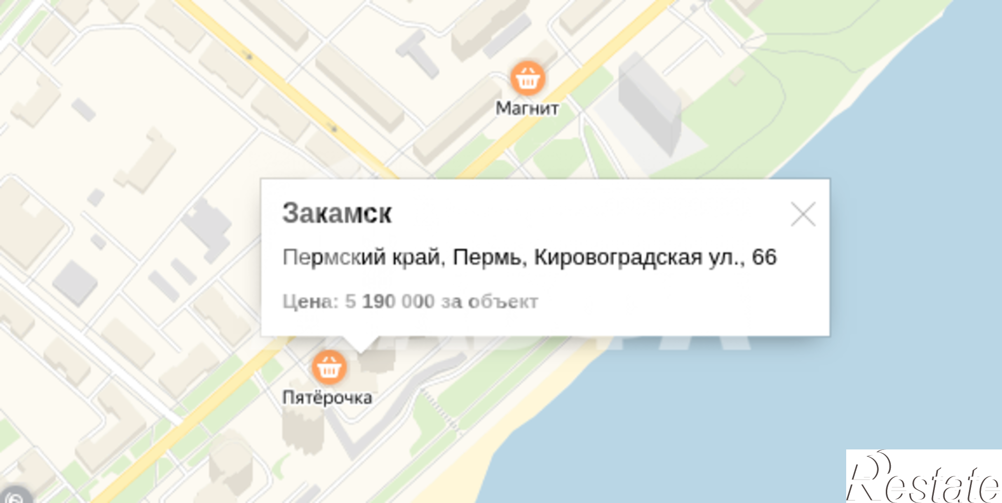 Купить квартиру за 5 190 000 рублей на Кировоградская улица, 66