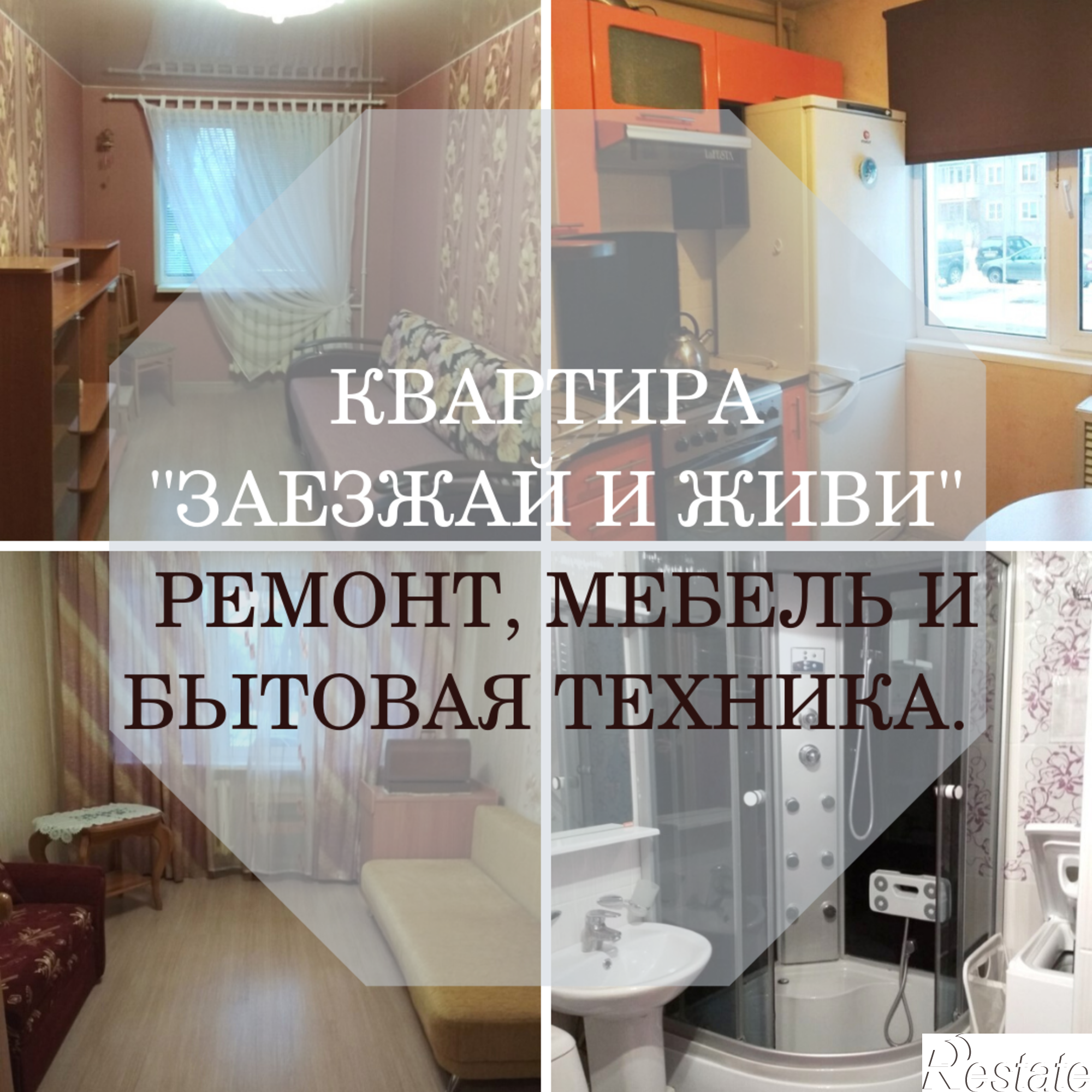 Купить квартиру за 1 850 000 рублей на улица Некрасова, 53