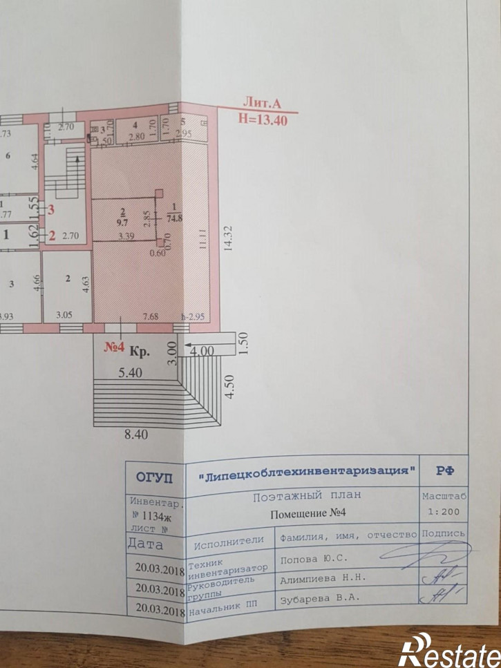 Офис ул. Ленина, д. 33