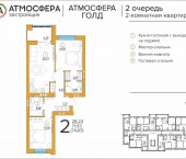 Атмосфера GOLD
