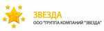 ГК Звезда - информация и новости в ГК Звезда