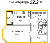 Премьер